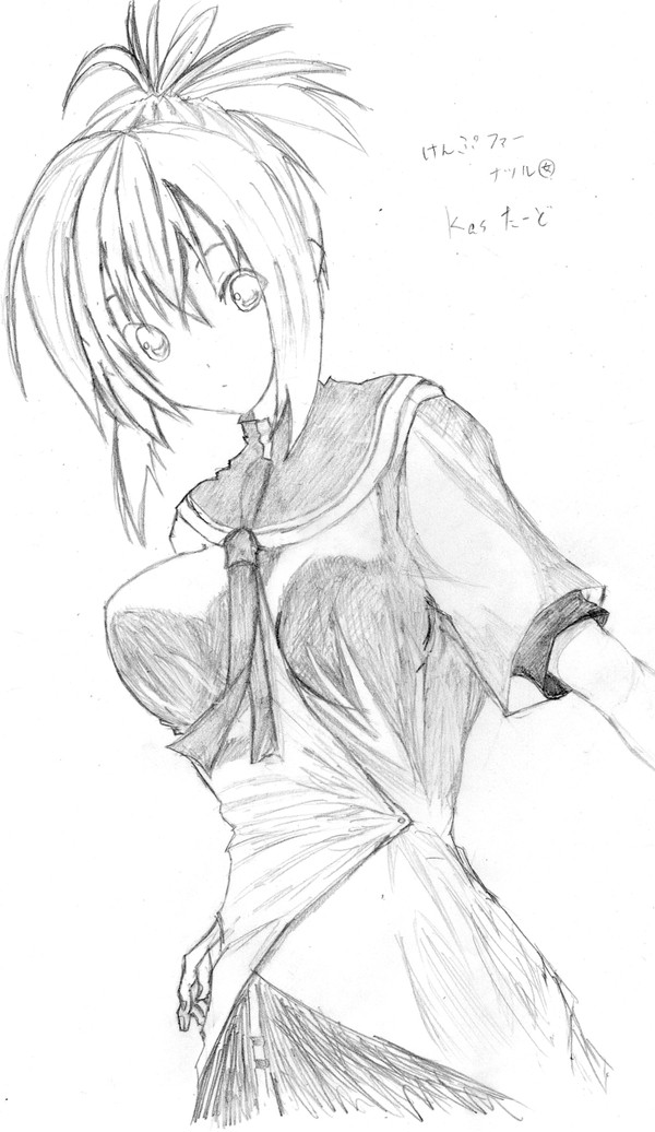 ナツル　♀