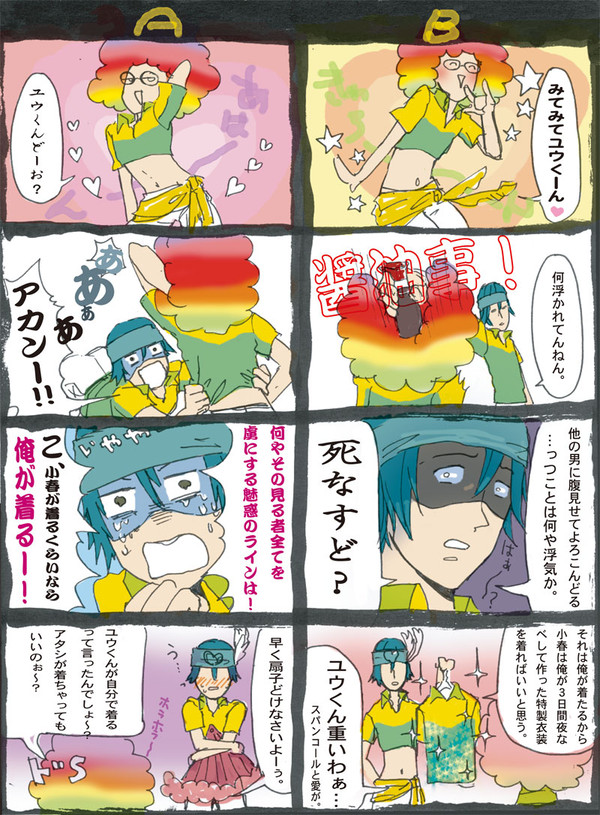 ABラブルス解釈