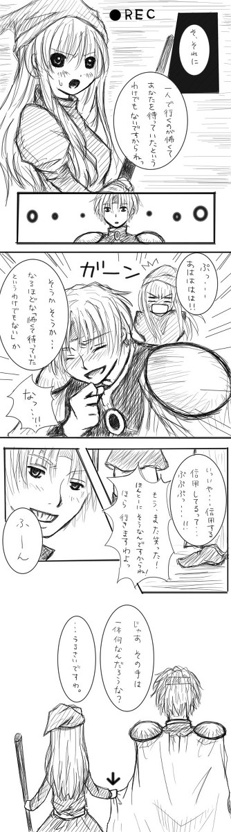 「塔」の名場面らくがき漫画【シェウィ】