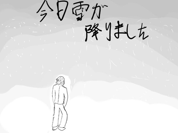 今日雪が降りました