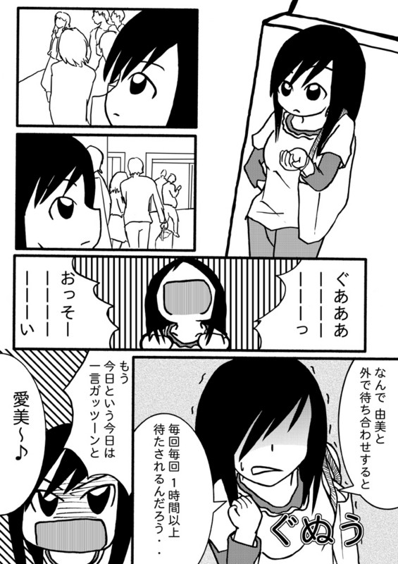 INSIDE IM@S2 サンプル