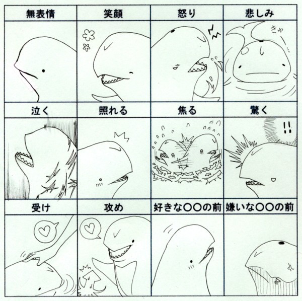ハナゴンドウ