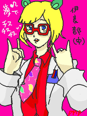 伊良部先生（中）