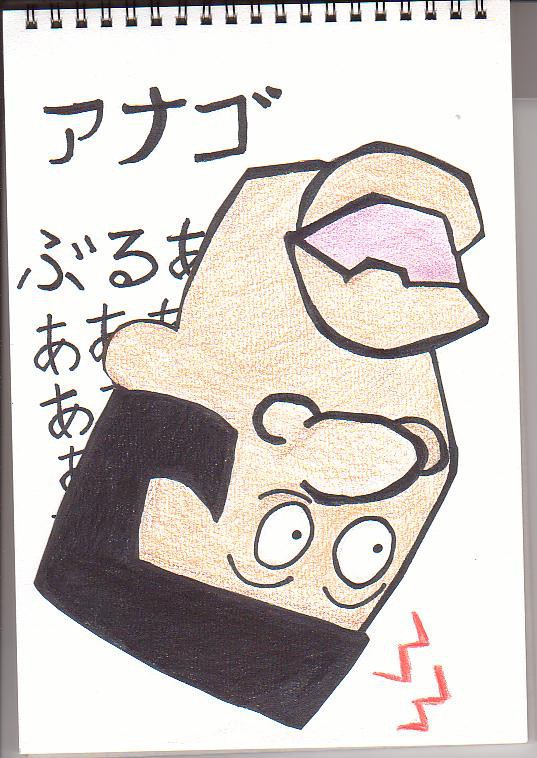 アナログ