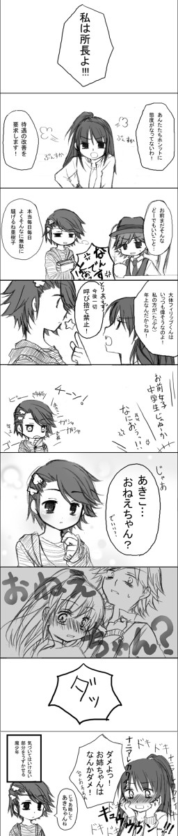 弟属性
