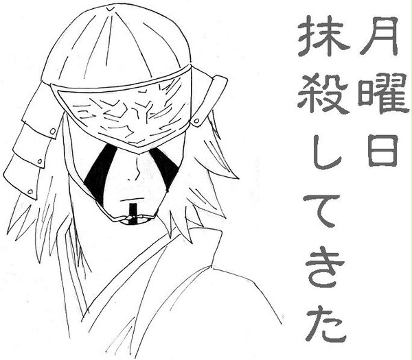 休日の理由