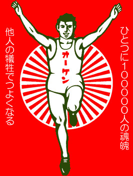 これはひどい