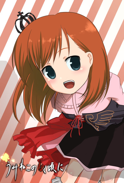 うーうー