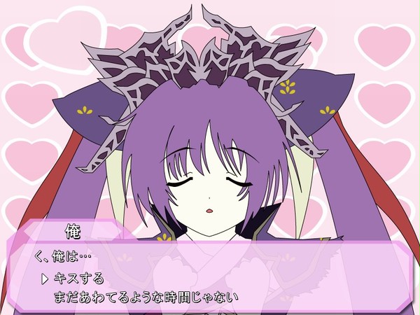 どうする、俺！