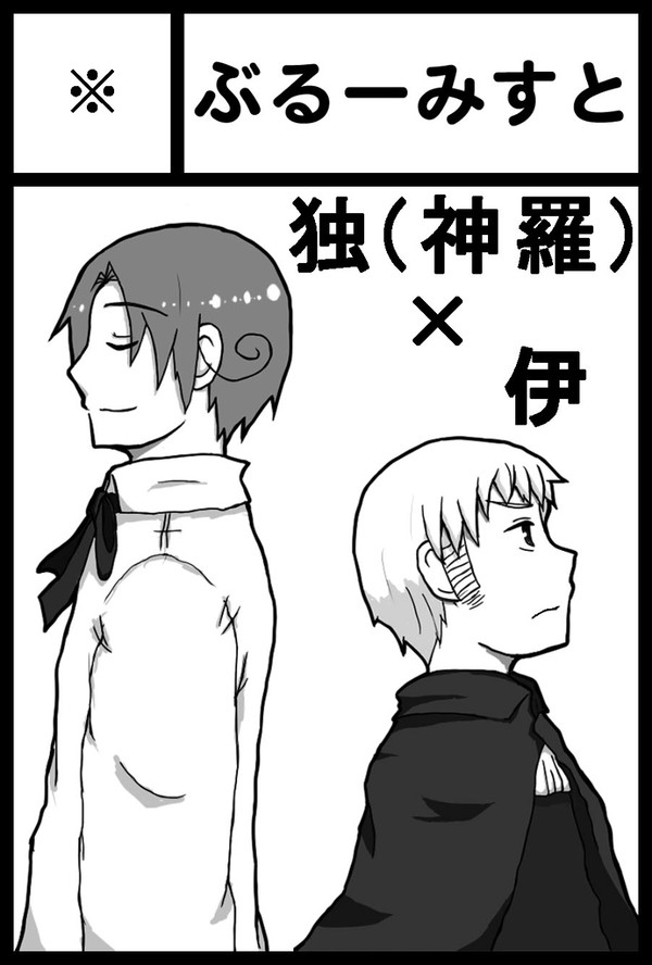 サークルカット