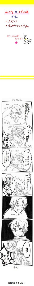 【腐向】めいぷる×こるこる