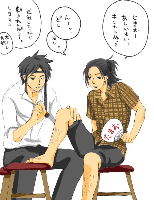 キンカン