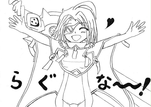 らぐな～！