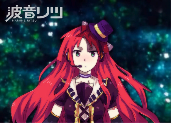 波音リツ【トレス】