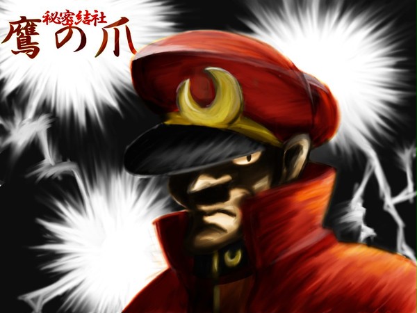 劇画っぽい総統