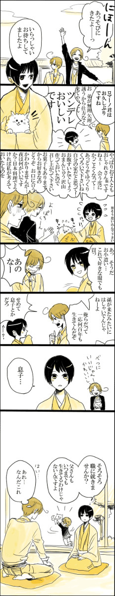 【ヘタリア】くるんと爺