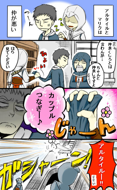 【４コマ】ゆるしんくりーど