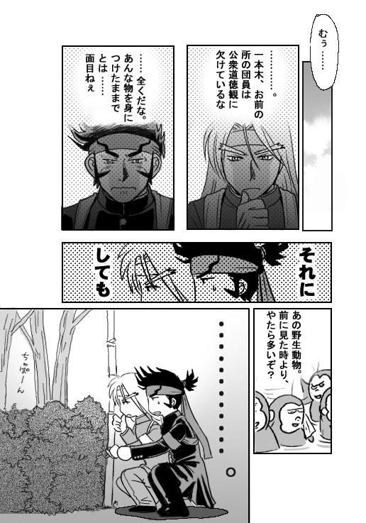 納得してないのはプレイヤーもだ