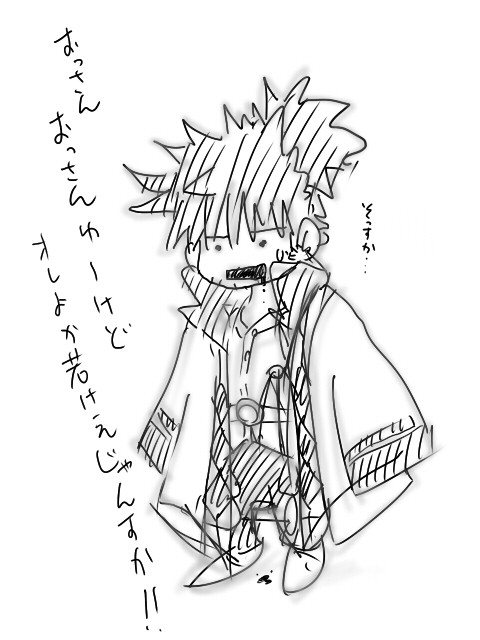 落書き003