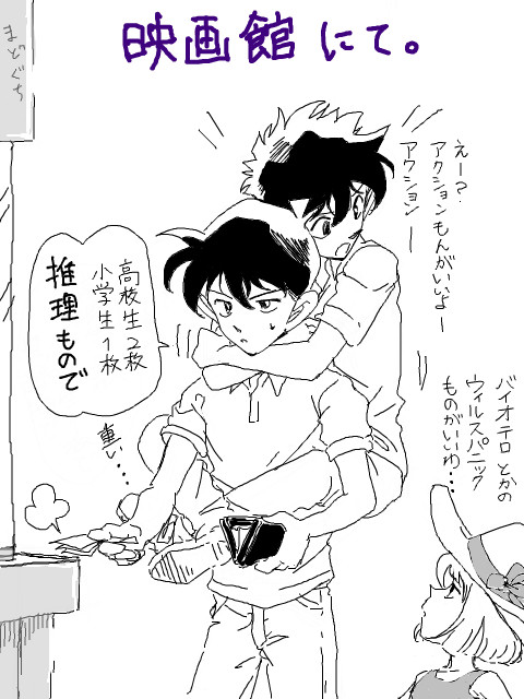 てぶろ５