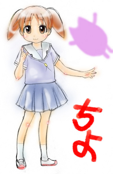 10さい高校生