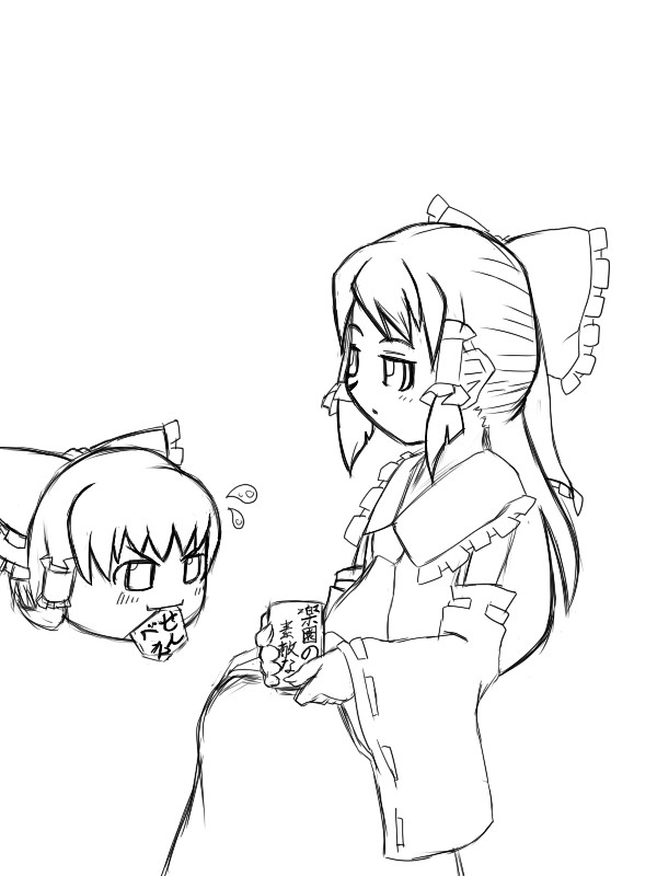 ＼ゆっ！／