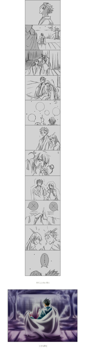 お題：衣