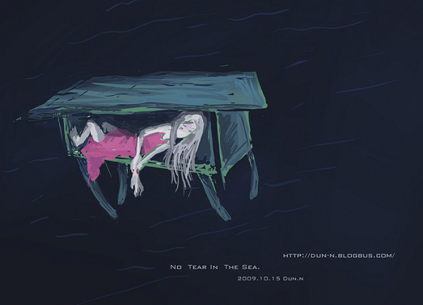 no sea