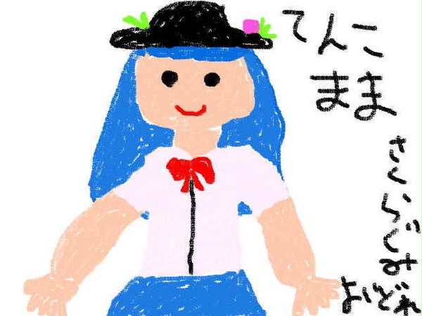 てんこママ