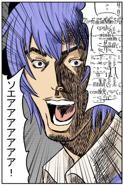 【イメレス】日本語を話せ。ここは幻想郷だ。