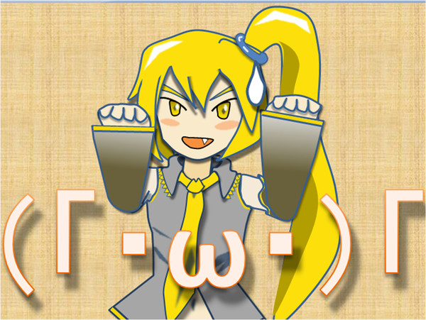 ネルがおー（汗