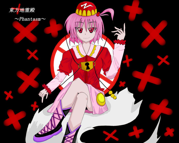 河城みとり