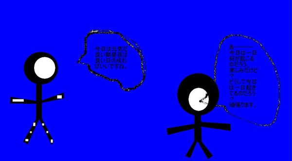 人形棒　ベテラン