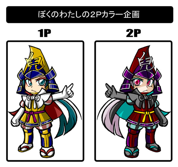 宇喜多で2Pカラー
