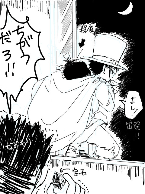 てぶろ１６