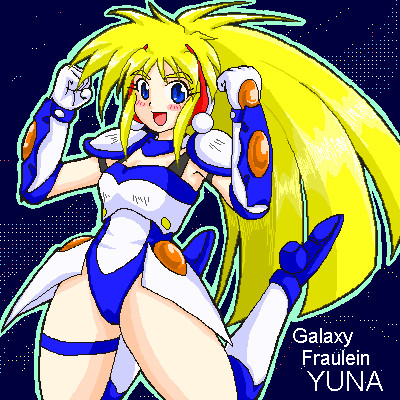 ユナ