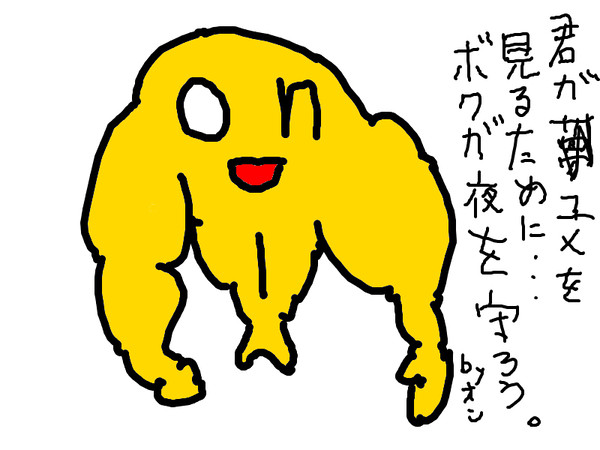 北海道のアイドルONちゃん♪