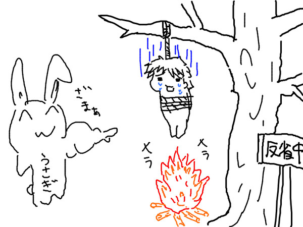 先程はすみませんでした。
