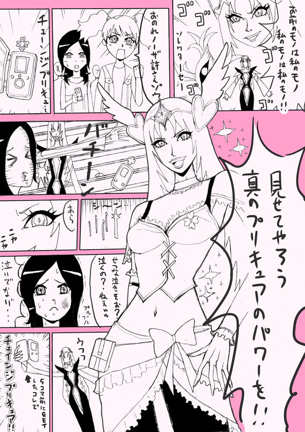 ボクが考えたフレッシュプリキュアの神展開(*'ω'*)!!