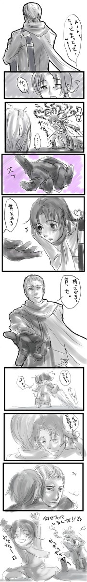 【aph】本当に怖い事0【腐】