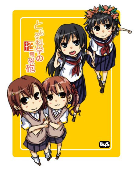 SD 4人~☆