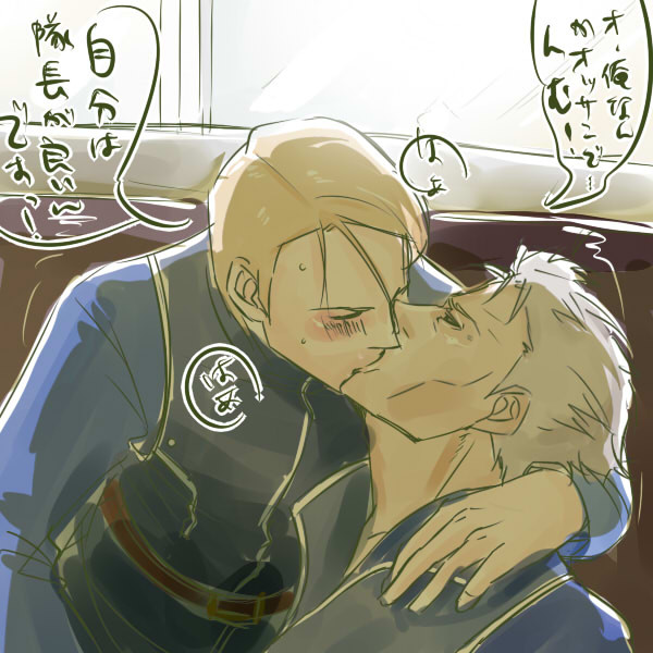 【腐向】副隊長×隊長