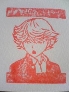 三谷くん