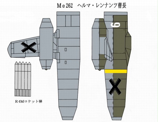 Me262ストライカー ヘルマ・レンナルツ曹長