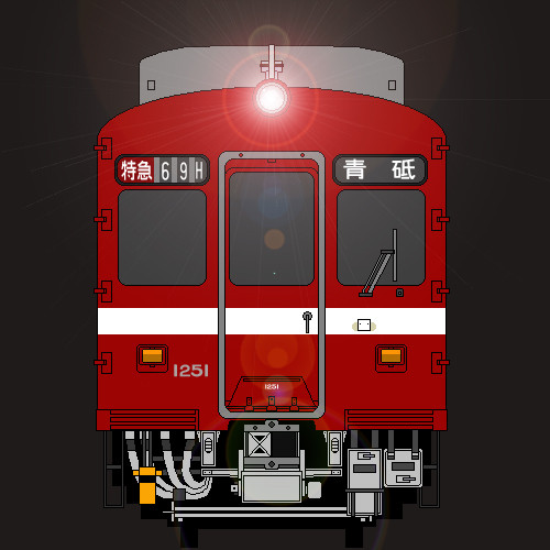 京浜急行電鉄　1000形(初代)　新製冷房車 更新後 黒方向幕