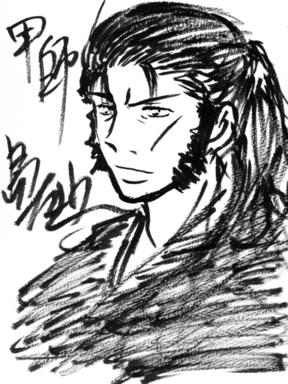 筆書き左近。