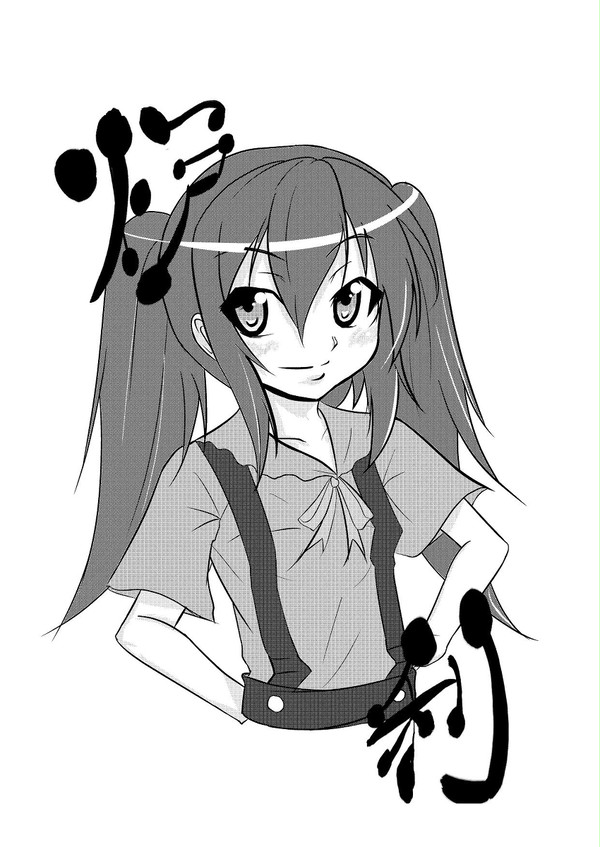 ロリ！！