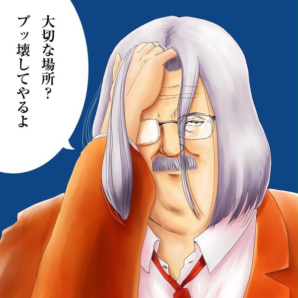 安西先生