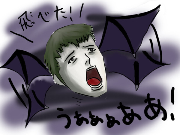 [修正]いどまじん　コウモリver