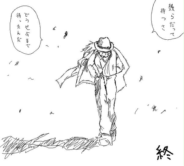 練習